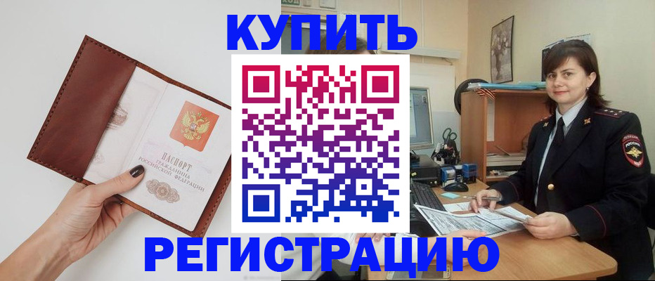 форма 3 в Ангарске